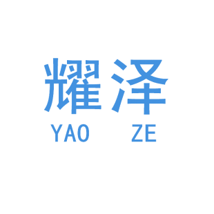 29类商标转让_29类商标买卖_29-食品