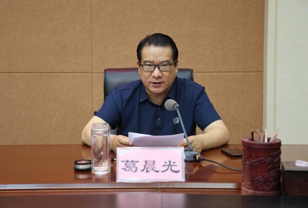 葛晨光对2024届毕业生下一步就业创业工作进行具体部署.